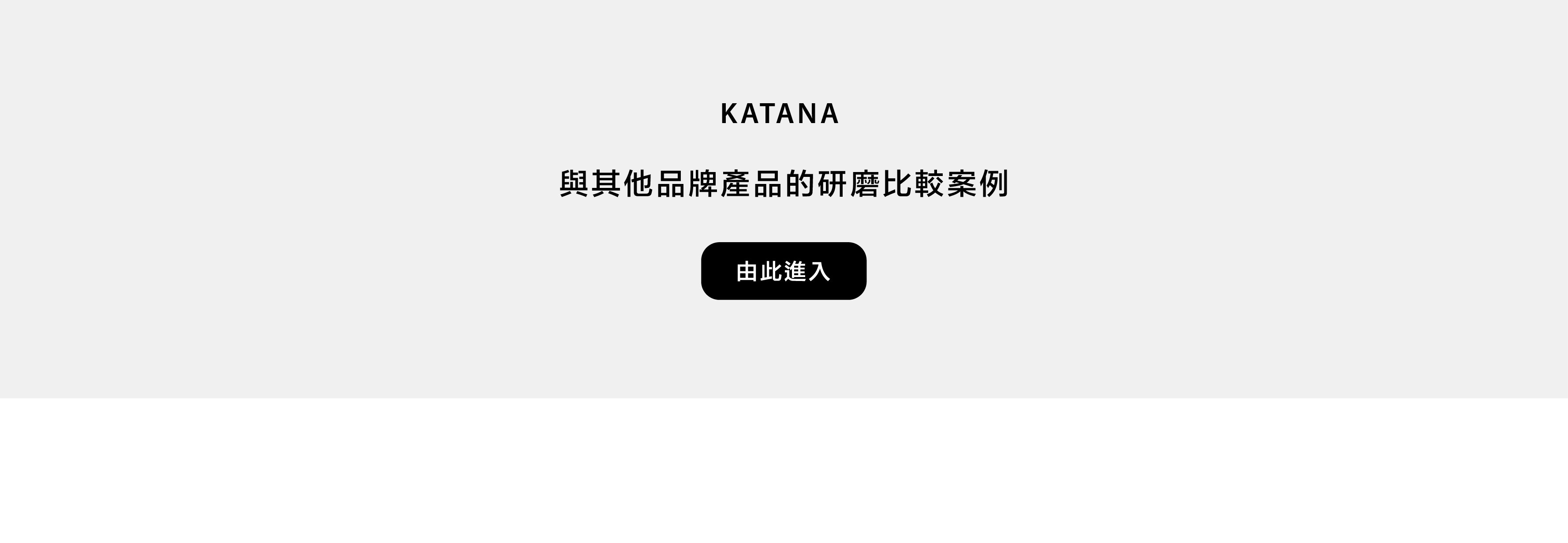 功能導覽 圖片按鈕