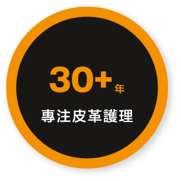 30+年