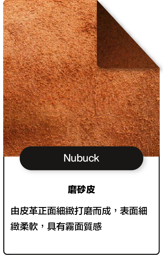 Nubuck