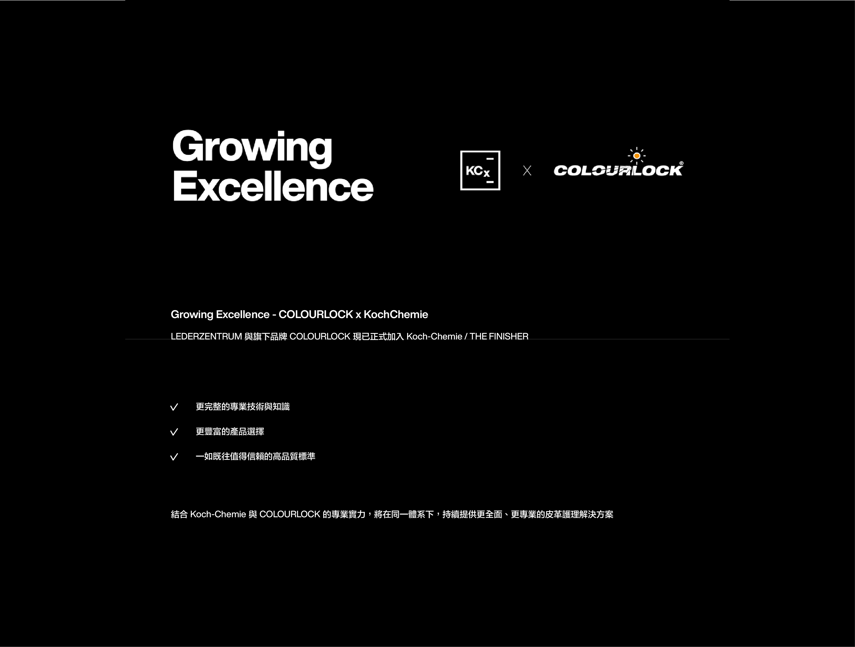 Growing Excellence
