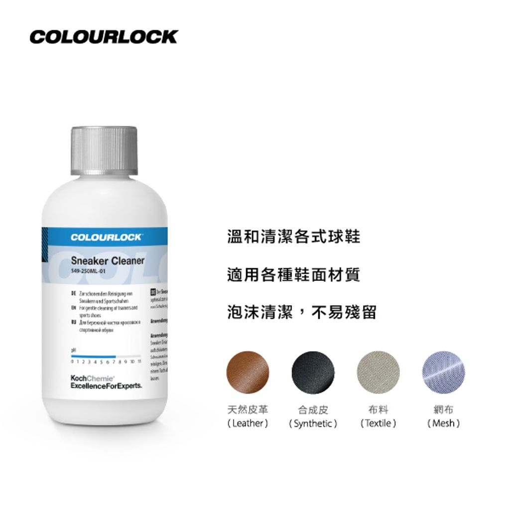 Sneaker Cleaner 上架 2