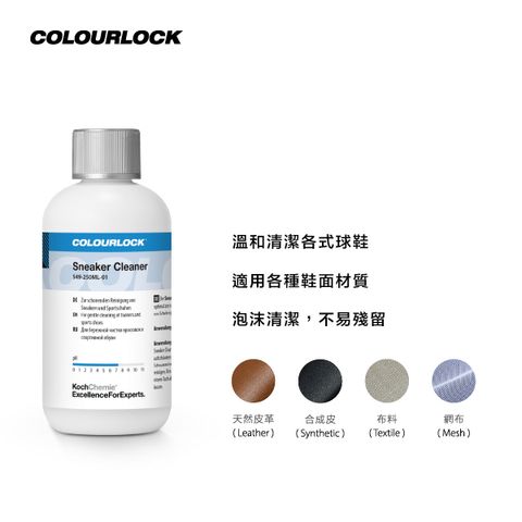 Sneaker Cleaner 上架 2