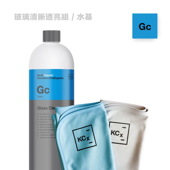 gc1 布