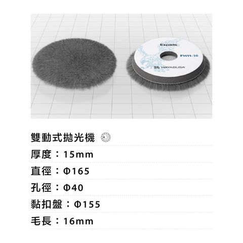 MOLT AIR FH-No.11