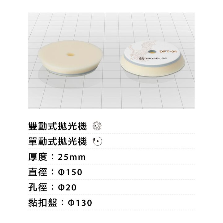 微粒子4T