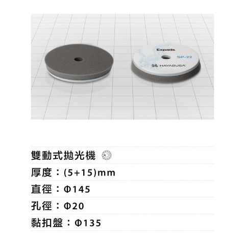 sp-22
