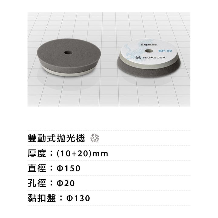 sp-2