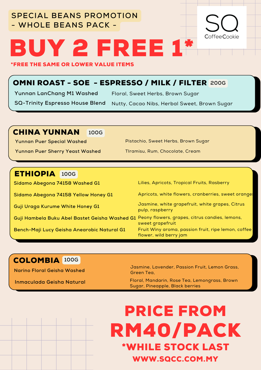 Event  Promotion (1)