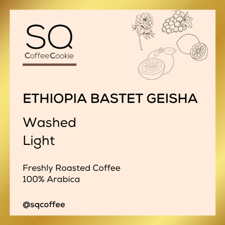 White Colorful Abstract Modern Minimalist Illustration Coffee Bean Label (1)