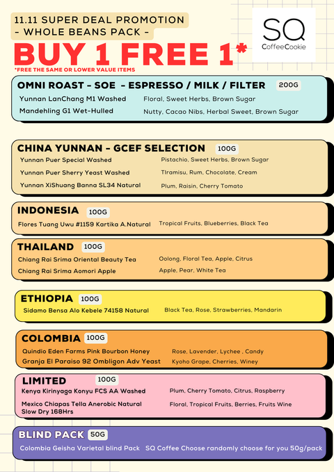 Pingmin Promotion (2)