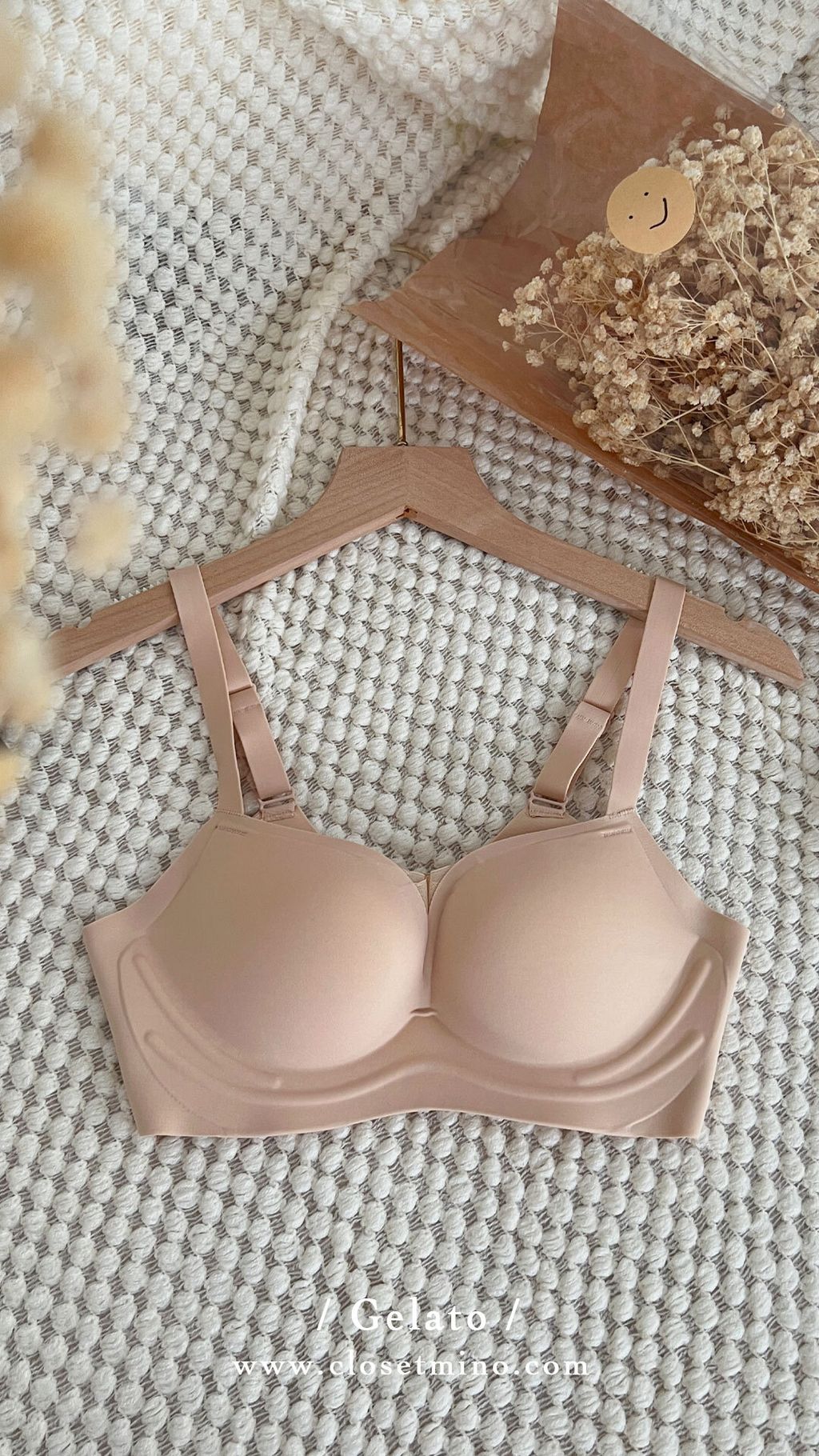 Gelato Seamless Bra (Nude) – closetmino