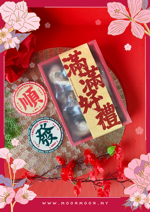 Copy of Copy of Copy of Happy Lunar New Year!.png