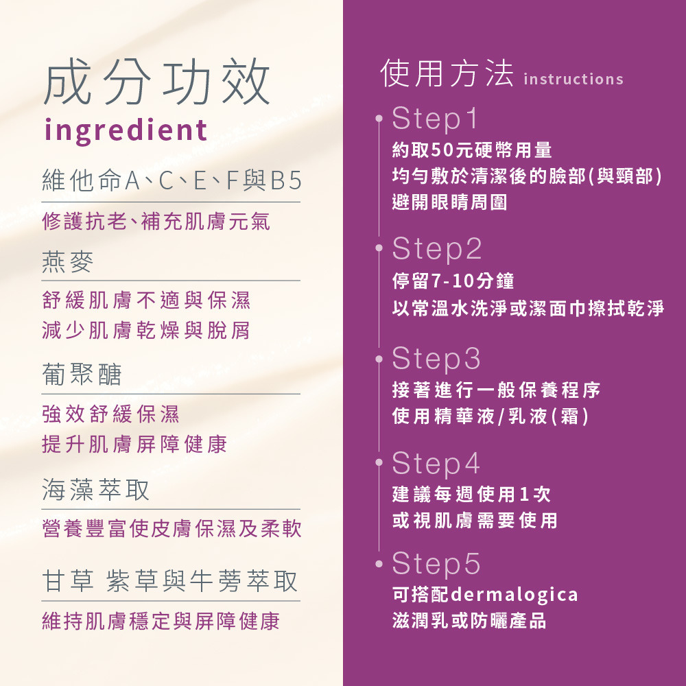 維他命面膜1