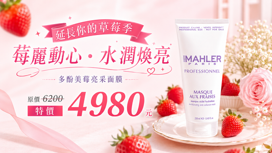  | 以利莎儷舫