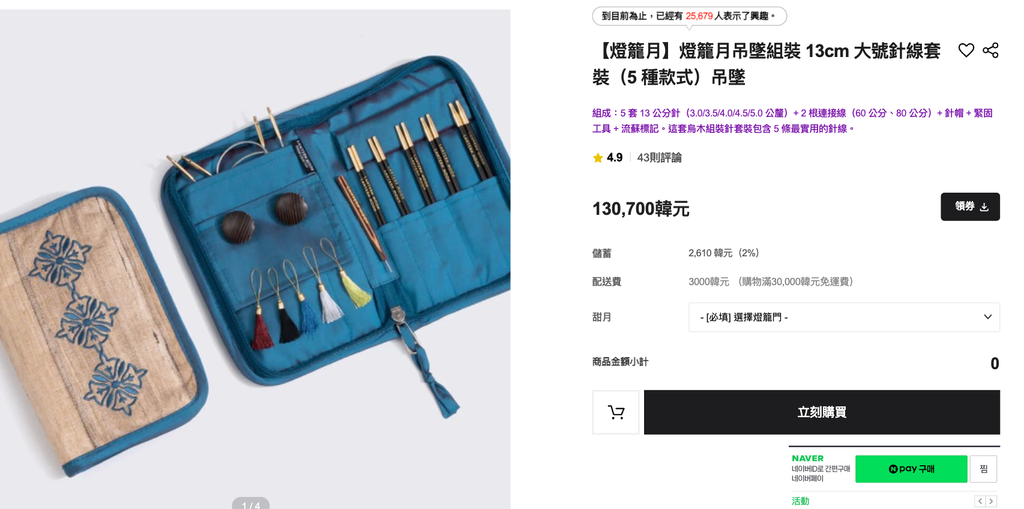 截圖 2026-03-05 凌晨2.15.51