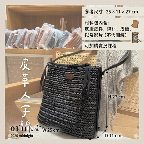 image_321EECEE-69E5-468D-B350-5DB3F4647A12_1782896170