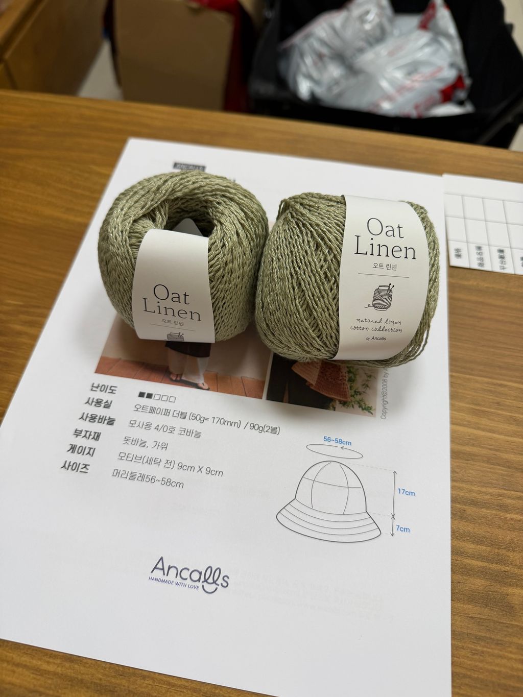 image_98968390-2F0C-4AB0-A9F6-B89C9A9C6BCB_1783337633