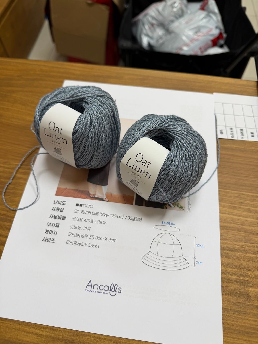 image_A4DC1556-E7AC-4839-BE0F-1679A4277E36_1783337633