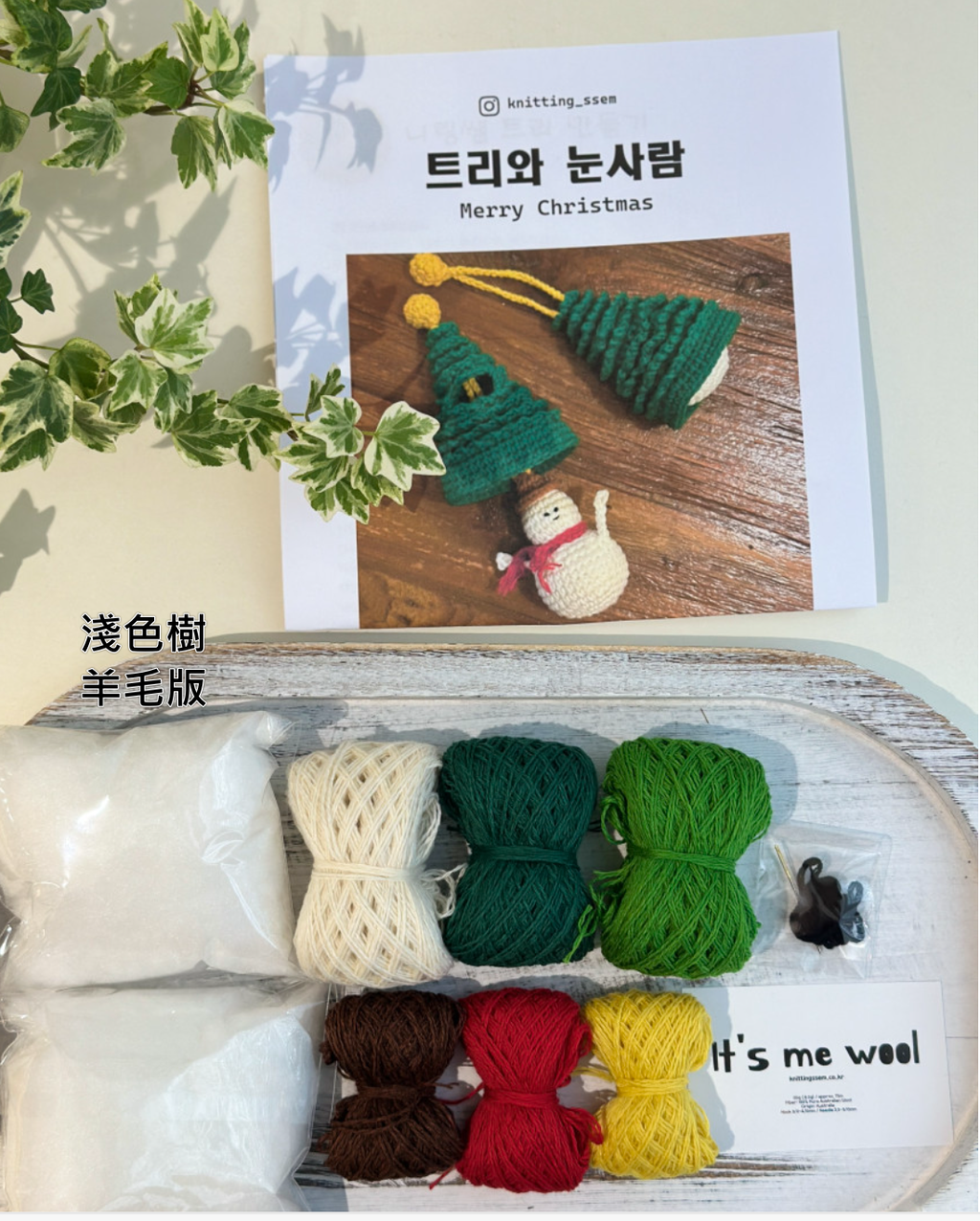 Snipaste_2025-10-25_23-31-29