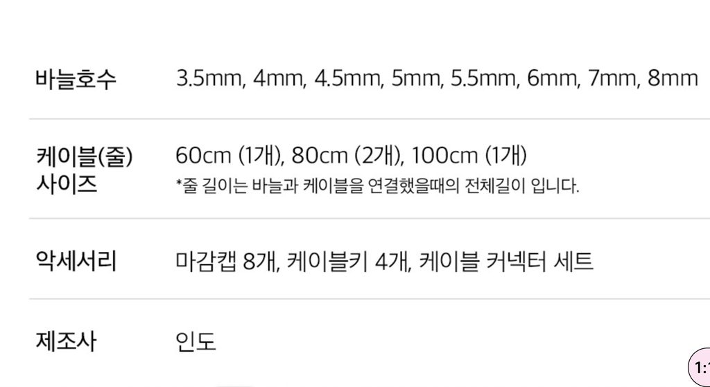 截圖 2026-02-02 下午5.04.41