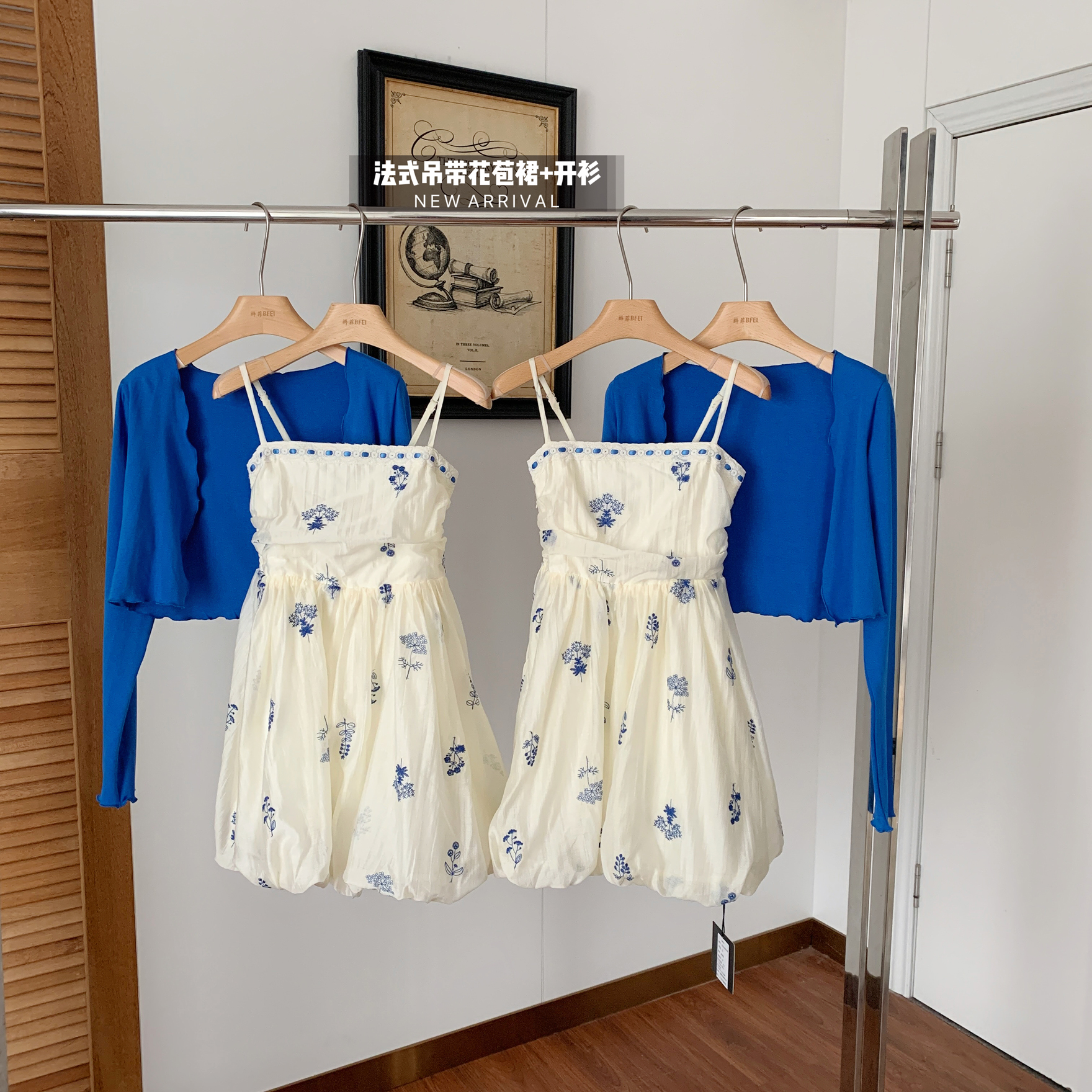 1743853052795_159321