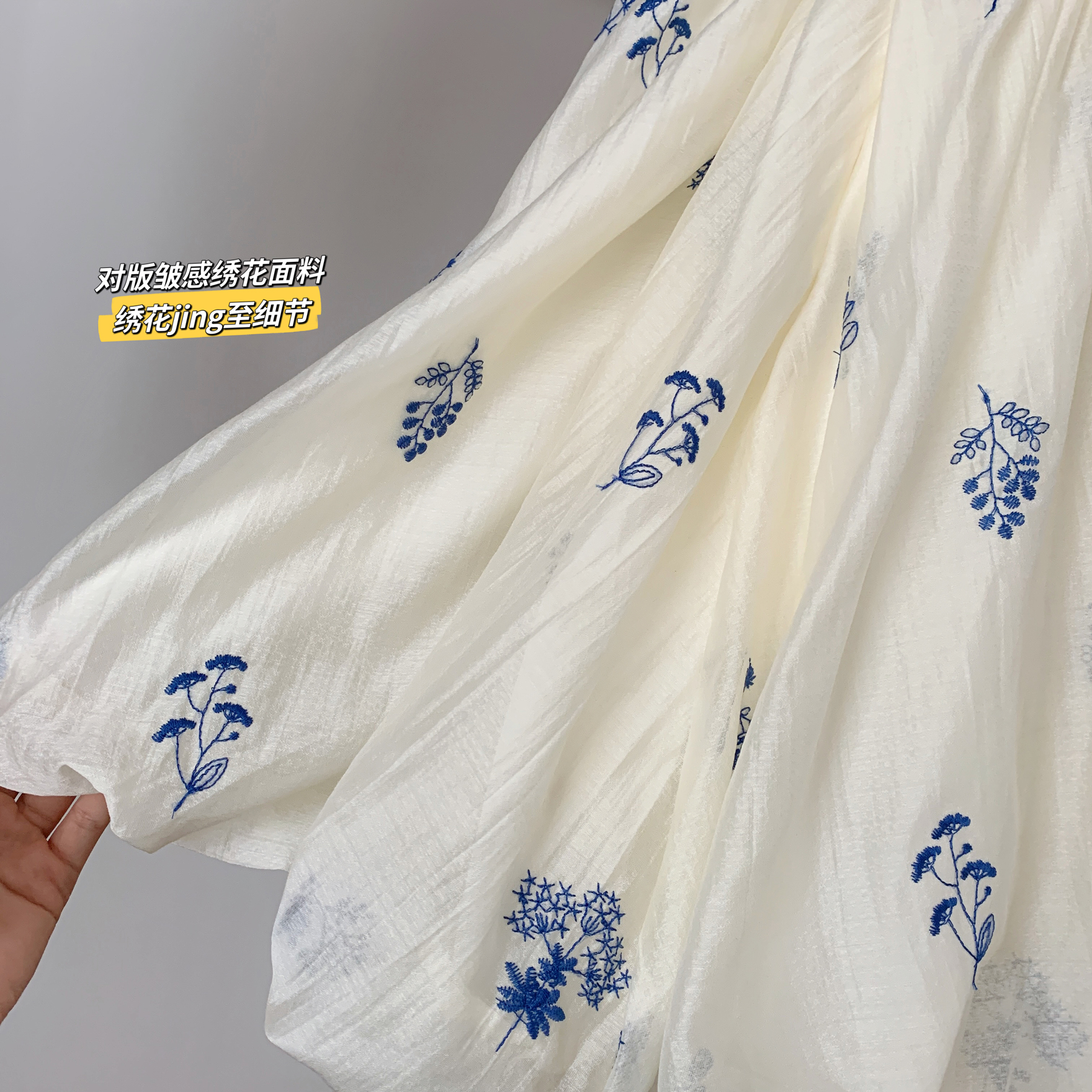 1743853053099_519046