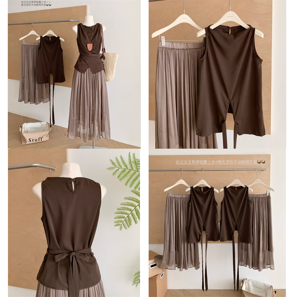 1750435718090_qUYC9u