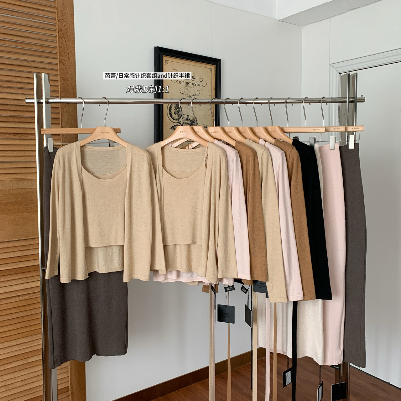 1759043819476_mAsHiK