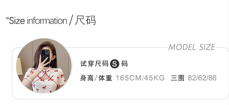 商品详情页图_12