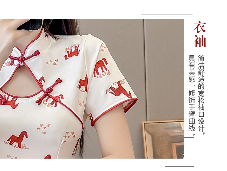 商品详情页图_7