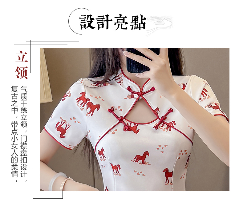 商品详情页图_6