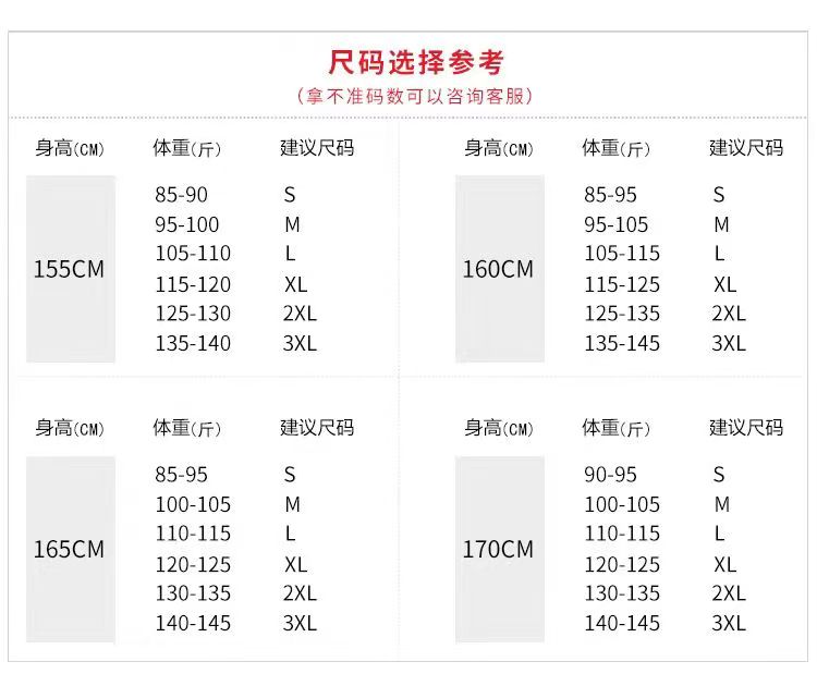 商品详情页图_26