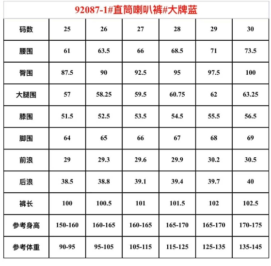 WeChat Screenshot_20260306170341