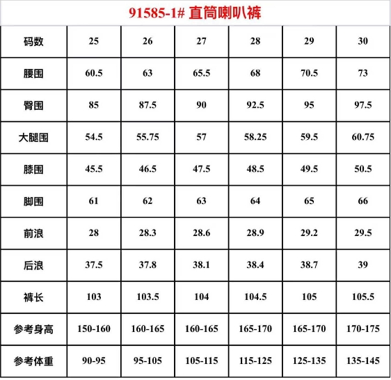 WeChat Screenshot_20260306194245