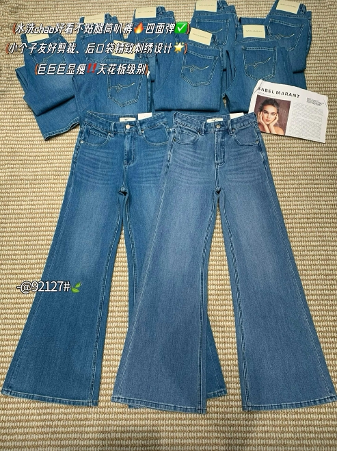 WeChat Screenshot_20260308154432