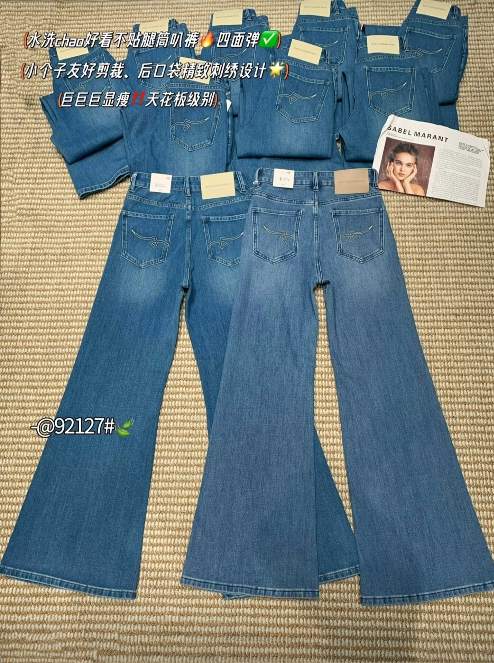 WeChat Screenshot_20260308154443