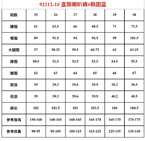 WeChat Screenshot_20260308155120