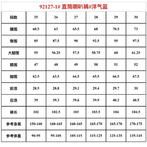 WeChat Screenshot_20260308155254