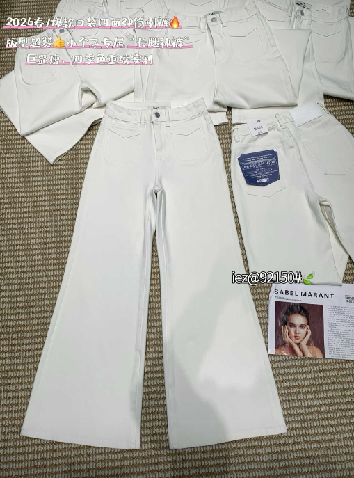 WeChat Screenshot_20260308161744