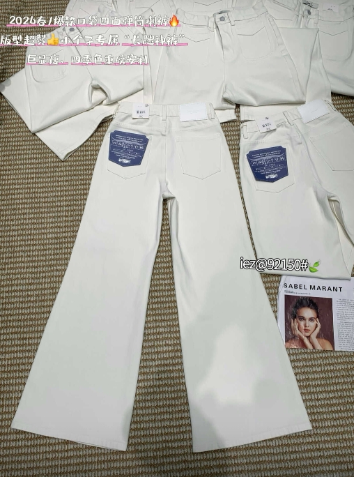 WeChat Screenshot_20260308161754