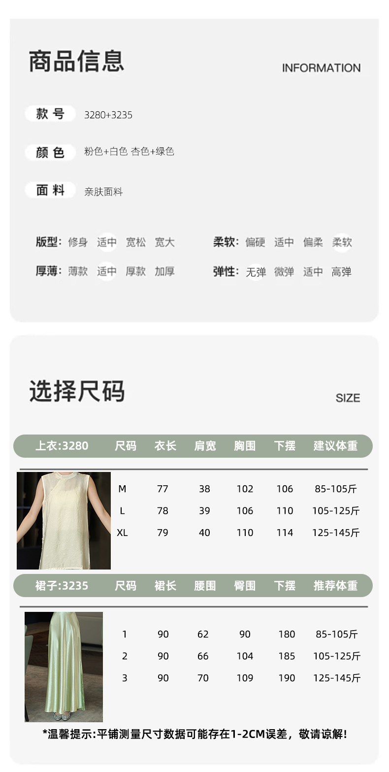 商品详情页图_10