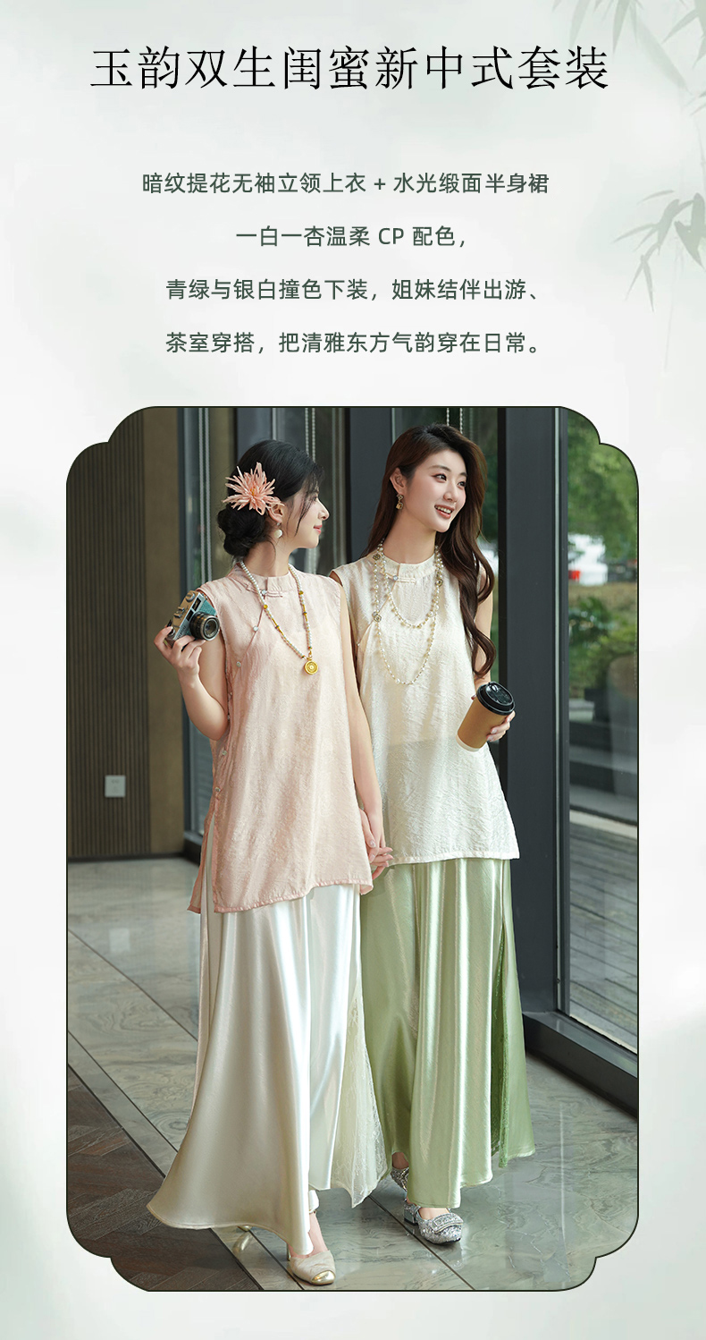 商品详情页图_2