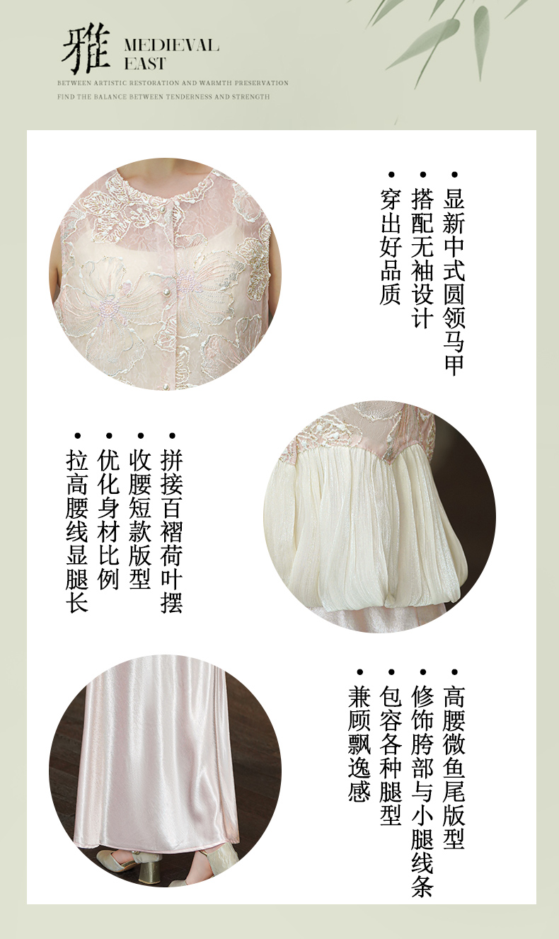 商品详情页图_7