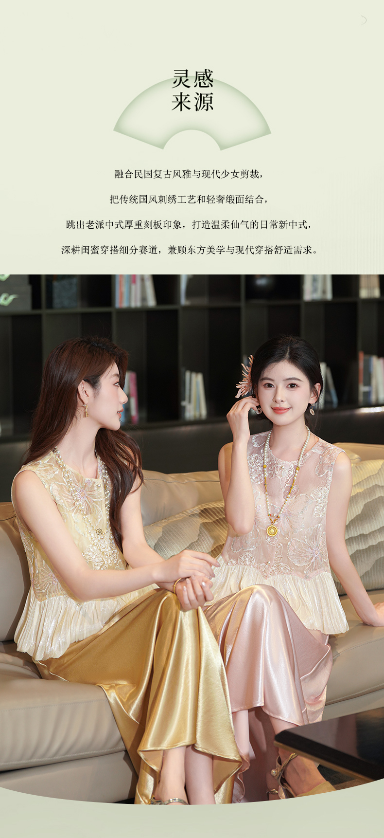商品详情页图_2