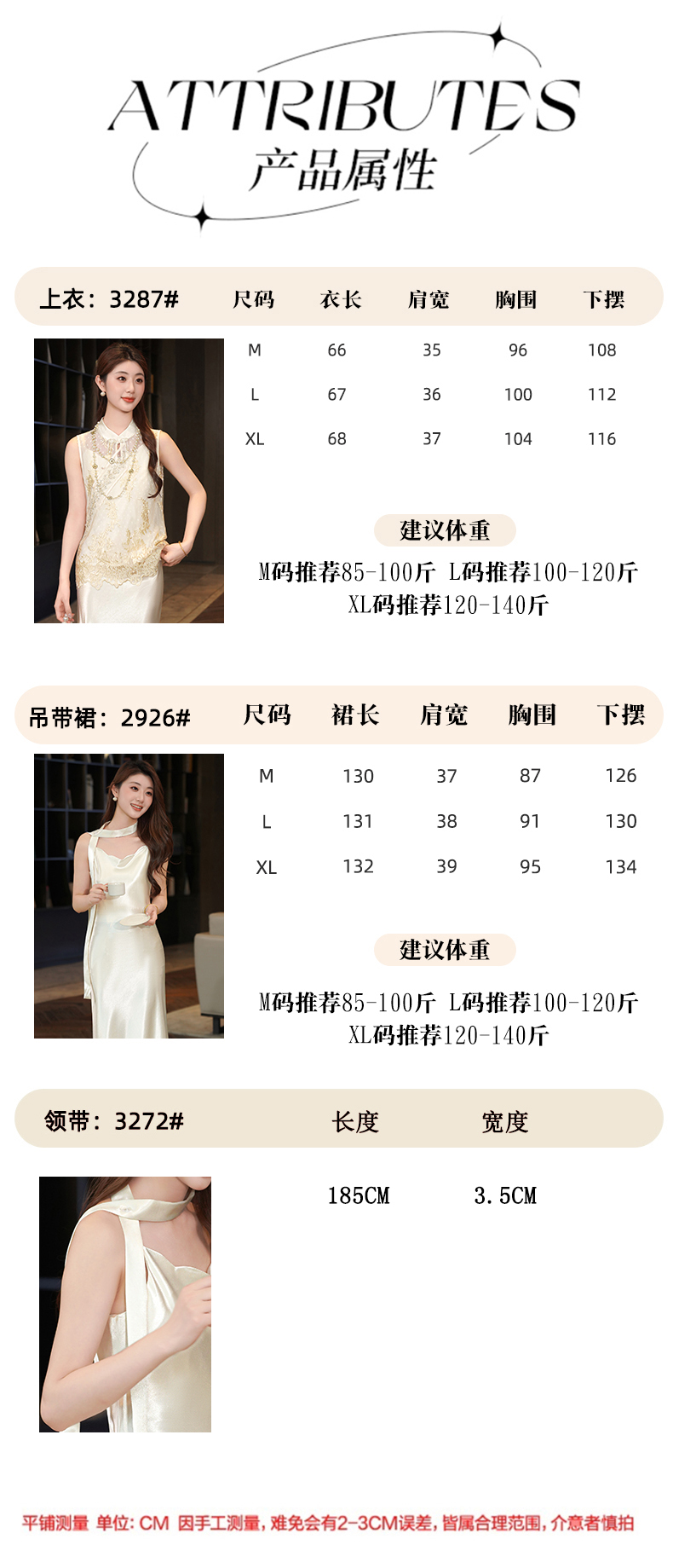 商品详情页图_7