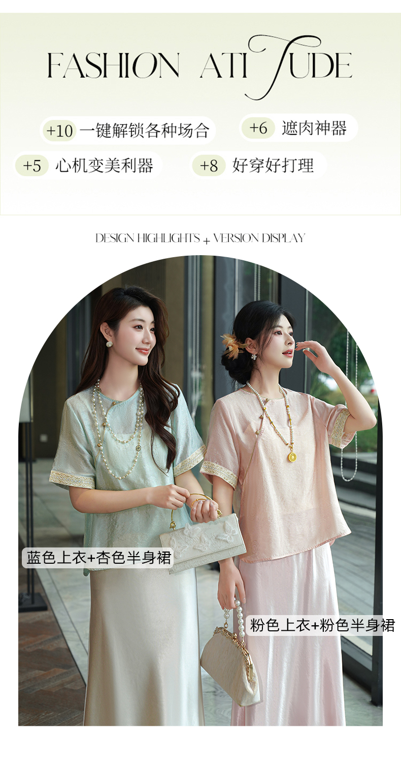 商品详情页图_5