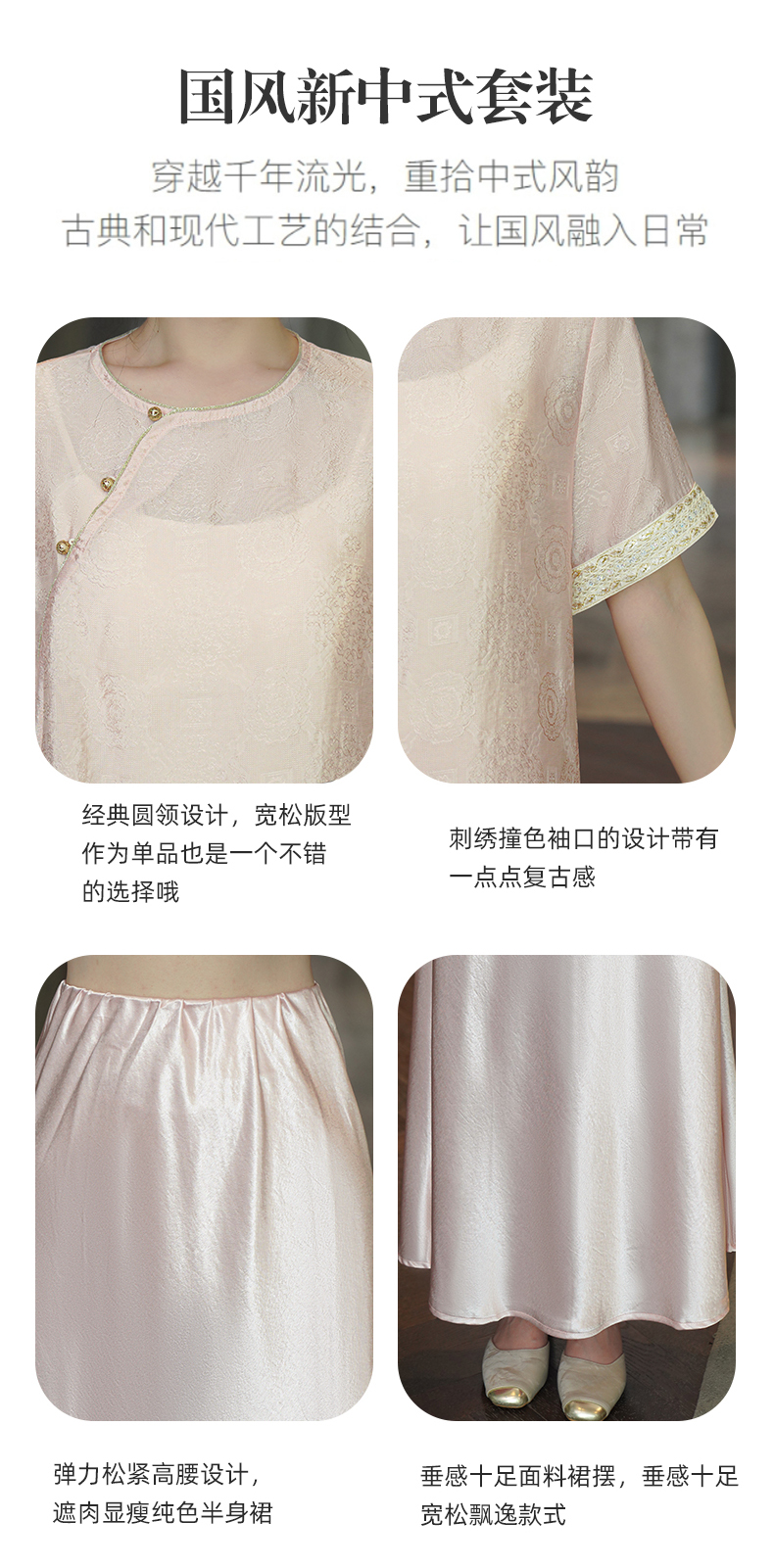 商品详情页图_7