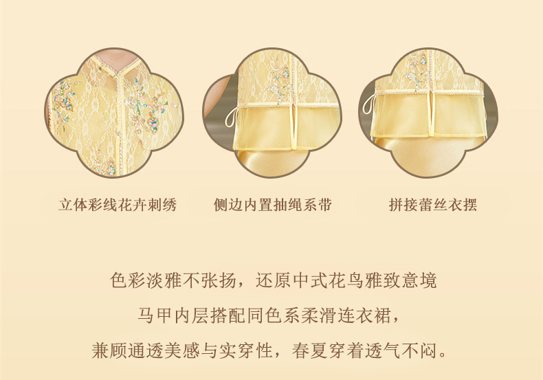 商品详情页图_5