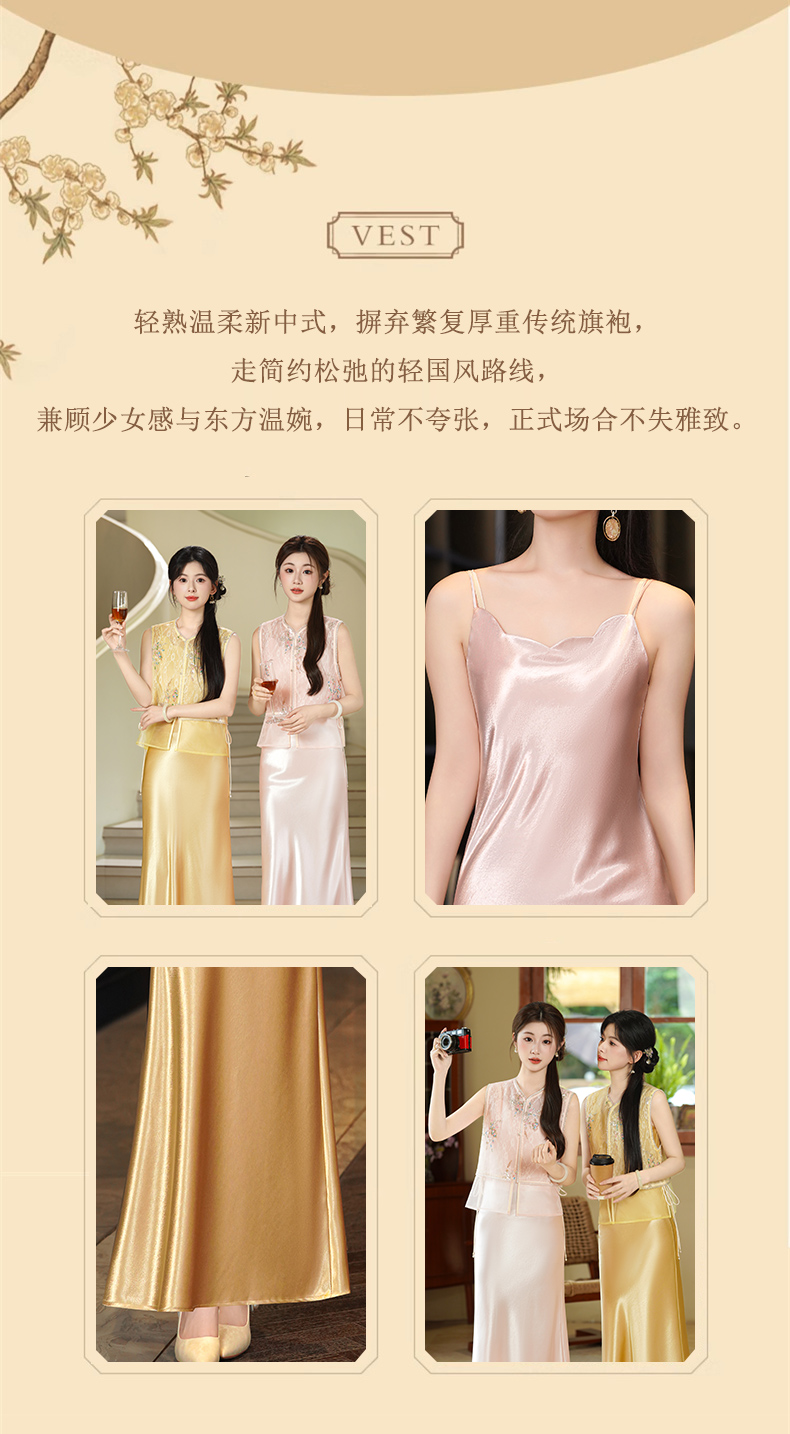 商品详情页图_7