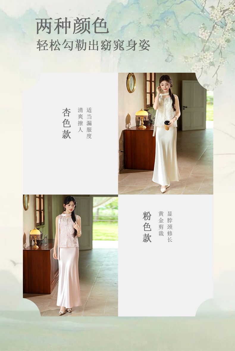 商品详情页图_4
